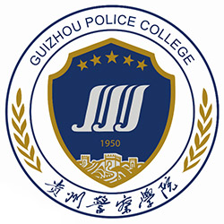 Guizhou Police Academy