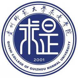 Guizhou Normal University Qiushi College