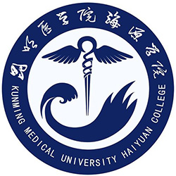 Haiyuan College of Kunming Medical University