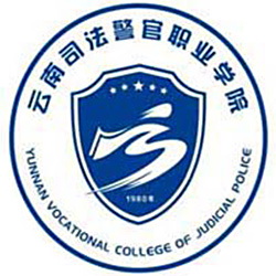 Yunnan Judicial Police Vocational College