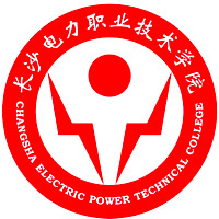 Changsha Electric Power Vocational and Technical College
