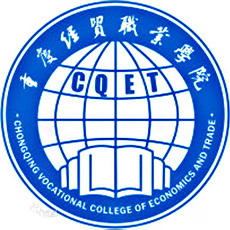 Chongqing Vocational College of Economics and Trade