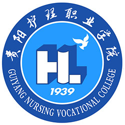 Guiyang Vocational College of Nursing