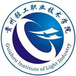 Guizhou Vocational and Technical College of Light Industry
