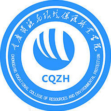 Chongqing Vocational College of Resources and Environmental Protection