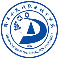Qiandongnan Vocational and Technical College for Nationalities