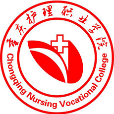 Chongqing Nursing Vocational College