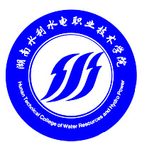 Hunan Water Conservancy and Hydropower Vocational and Technical College