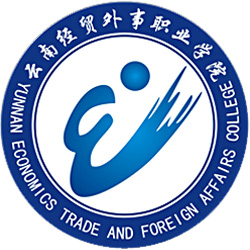 Yunnan Vocational College of Economics, Trade and Foreign Affairs