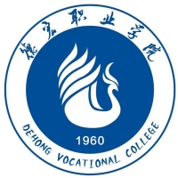 Dehong Vocational College