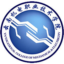 Yunnan Vocational and Technical College of Mechanical and Electrical Engineering