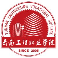 Yunnan Vocational College of Engineering