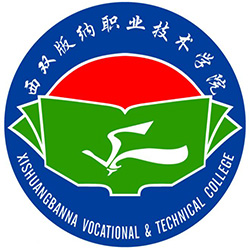 Xishuangbanna Vocational and Technical College