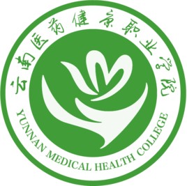 Yunnan Medical and Health Vocational College