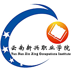 Yunnan Xinxing Vocational College