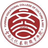 Yunnan Vocational College of Culture and Art