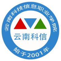Yunnan Vocational College of Science and Technology Information
