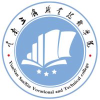 Yunnan Sanxin Vocational and Technical College