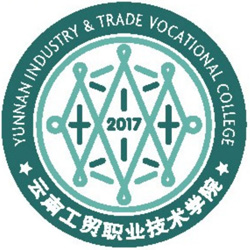 Yunnan Vocational and Technical College of Industry and Trade