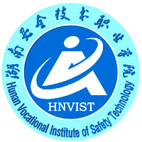 Hunan Vocational College of Safety Technology