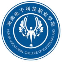 Hunan Vocational College of Electronic Technology