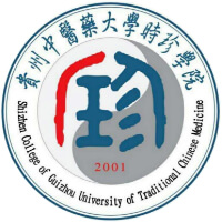 Shizhen College of Guizhou University of Traditional Chinese Medicine