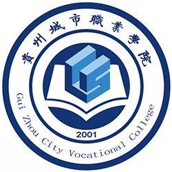 Guizhou City Vocational College