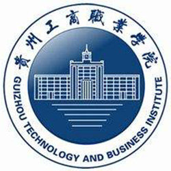 Guizhou Vocational College of Industry and Commerce