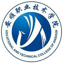 Anshun Vocational and Technical College