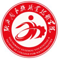 Qianxinan Vocational and Technical College for Nationalities
