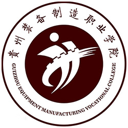 Guizhou Vocational College of Equipment Manufacturing