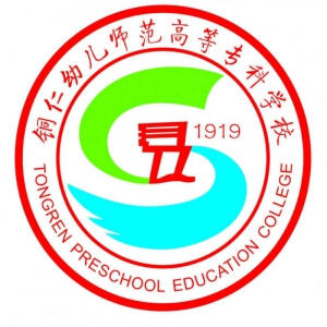 Tongren Preschool Teachers College