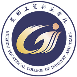 Guizhou Vocational College of Industry and Trade