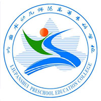 Liupanshui Preschool Teachers College