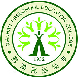 Qiannan Minority Preschool Teachers College