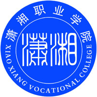 Xiaoxiang Vocational College