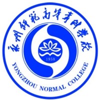 Yongzhou Teachers Technical College