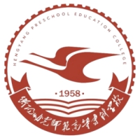 Hengyang Preschool Teachers College