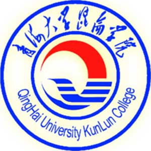 Kunlun College of Qinghai University