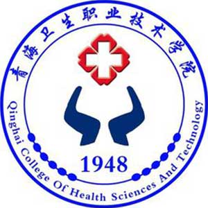 Qinghai Health Vocational and Technical College