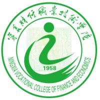 Ningxia Vocational and Technical College of Finance and Economics