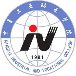 Ningxia Vocational College of Industry