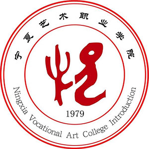 Ningxia Vocational College of Art