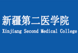 Xinjiang Second Medical College