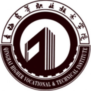 Qinghai Higher Vocational and Technical College