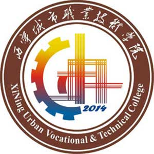 Xining City Vocational and Technical College