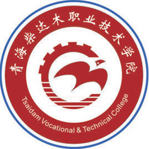 Qinghai Qaidam Vocational and Technical College