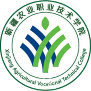 Xinjiang Agricultural Vocational and Technical College