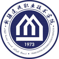 Xinjiang Construction Vocational and Technical College