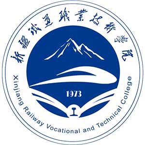 Xinjiang Railway Vocational and Technical College